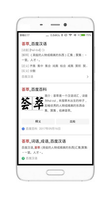 网络浏览