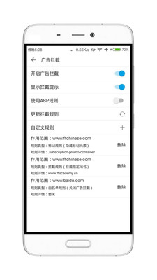 网络浏览