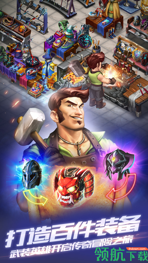 商店英雄(Shop Heroes):贸易大战苹果版