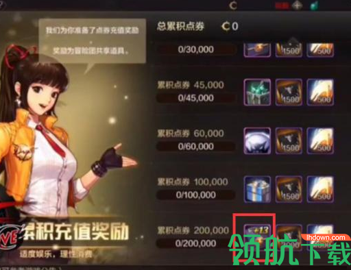 DNF手游罗特斯第三阶段通关攻略,DNF手游罗特斯第三阶段打法