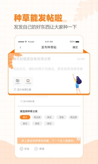 生活服务