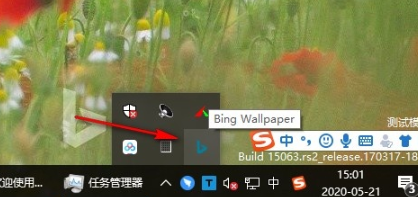 BingWallpaper必应壁纸客户端官方版