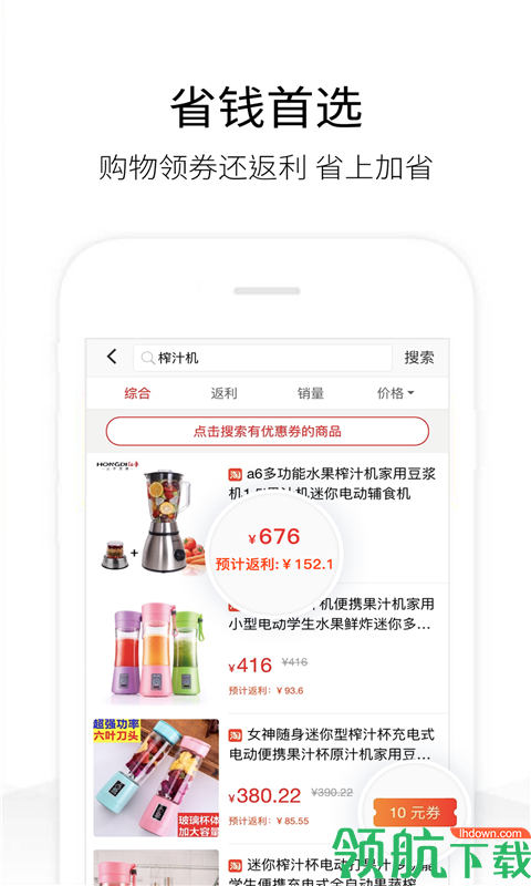 网络购物