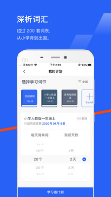 教育学习