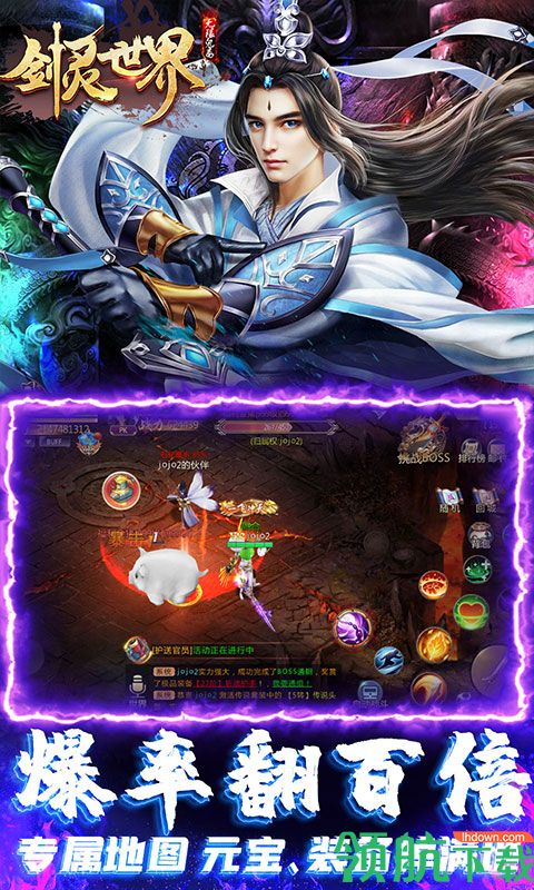 剑灵世界无限鬼畜版
