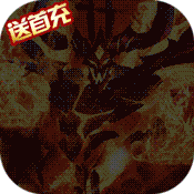 龙腾:起源送首充SSR版