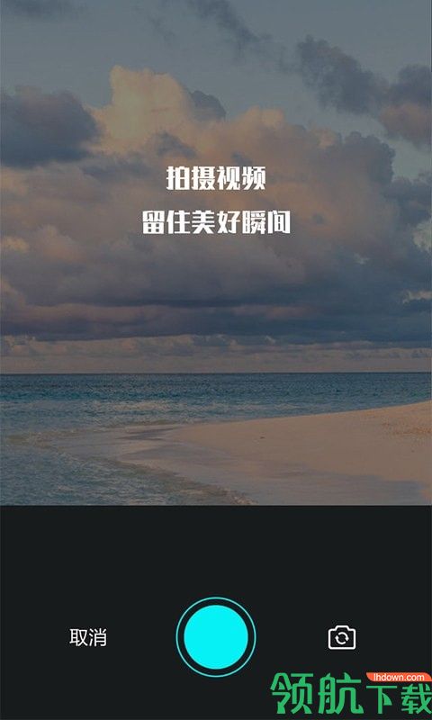 视频编辑