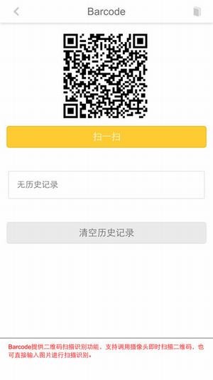 hbuilderApp手机版