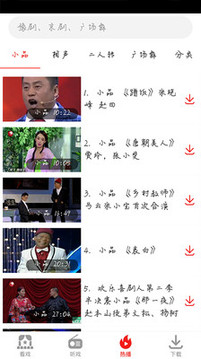美剧播放