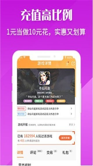V游盒子app手机版
