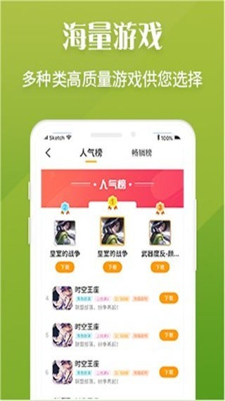 游戏辅助