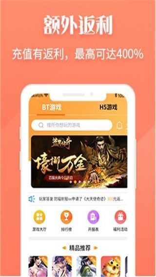 游戏辅助