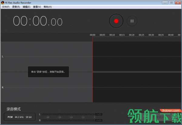 Hi-ResAudioRecorder黑胶唱片应用官方版