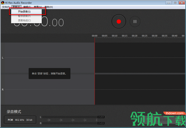 Hi-ResAudioRecorder黑胶唱片应用官方版