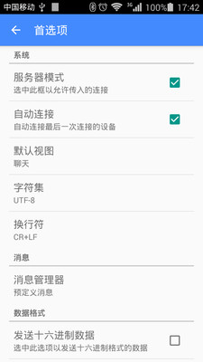 实用工具