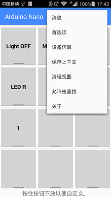 实用工具