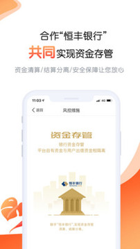 金融理财