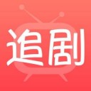爱追剧app最新版