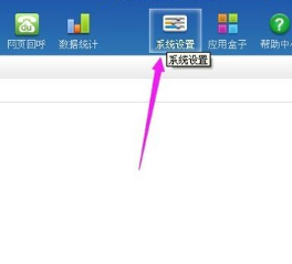 百度商桥App手机版