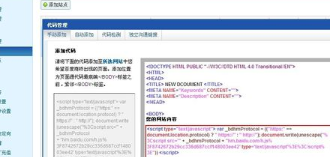 百度商桥App手机版