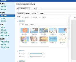 百度商桥App手机版