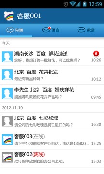 办公服务