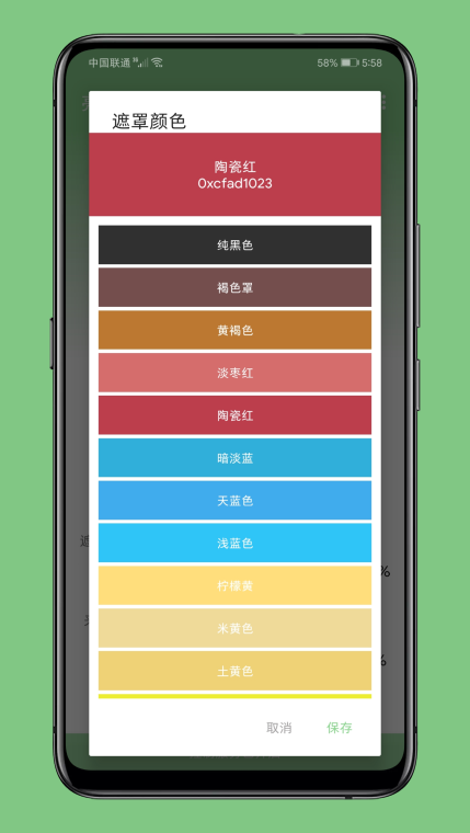 实用工具
