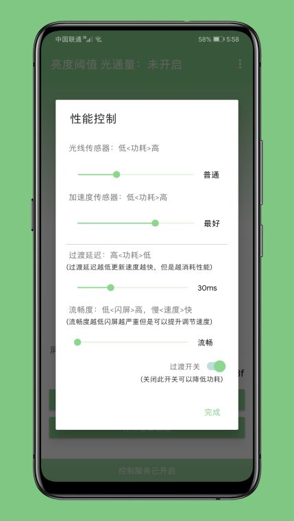 实用工具