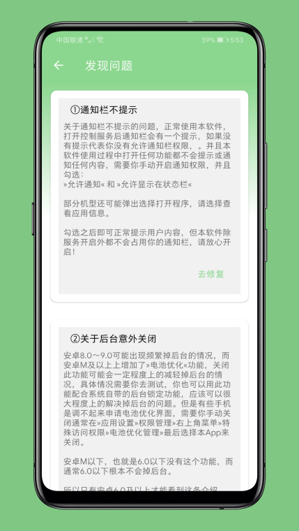 实用工具