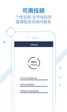 金融服务