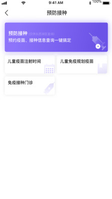 生活服务