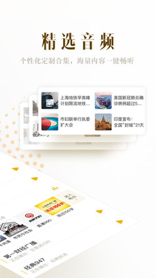 影视收听