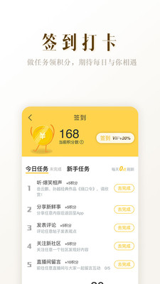 影视收听