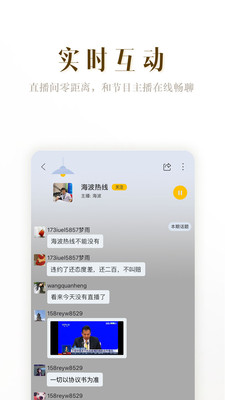 影视收听