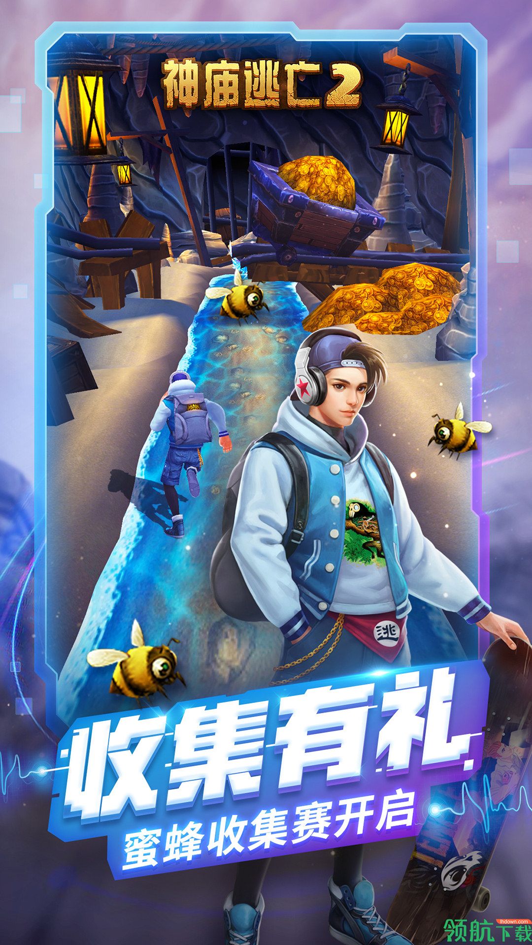 神庙逃亡2最新破解版