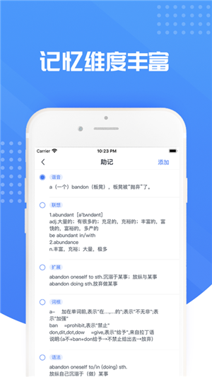 英语单词