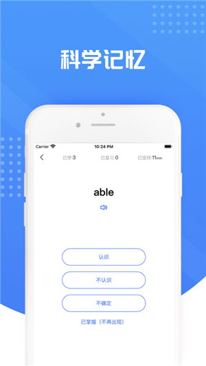英语单词