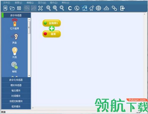诺宝RC编程软件