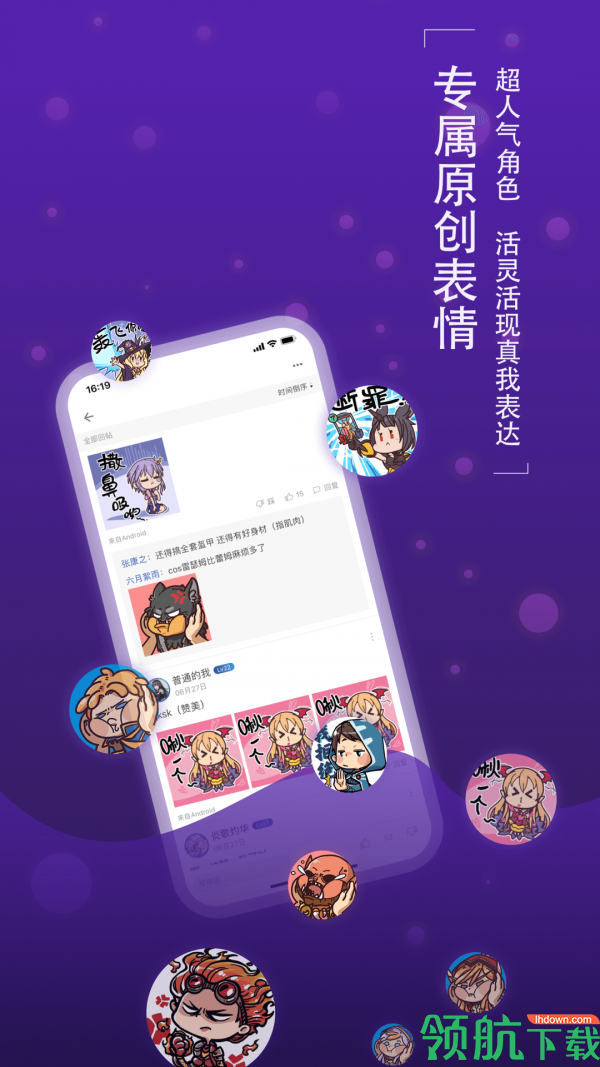 游戏辅助