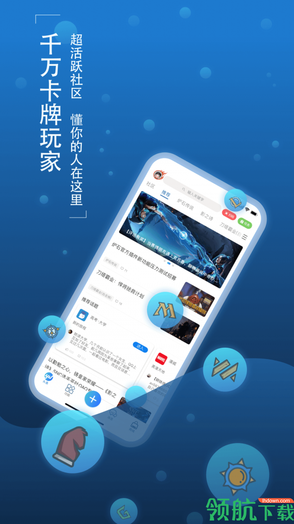游戏辅助