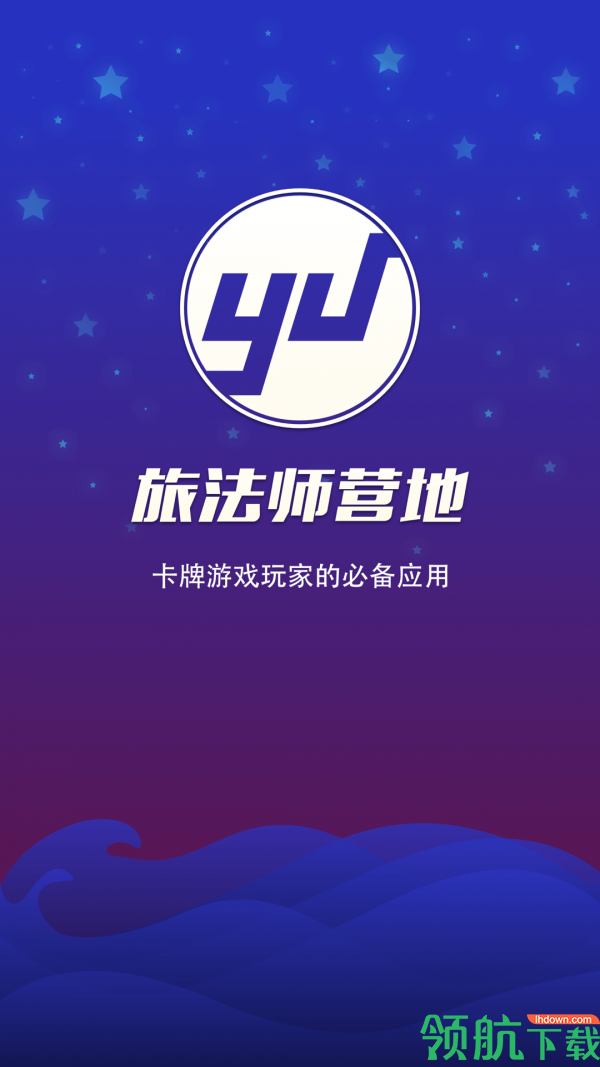 游戏辅助