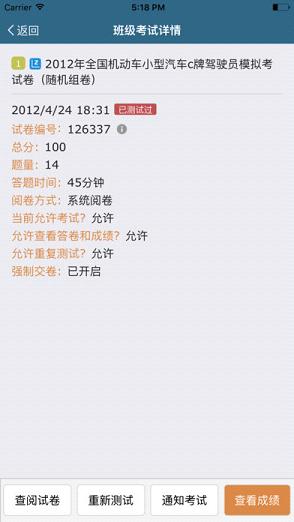 学习服务