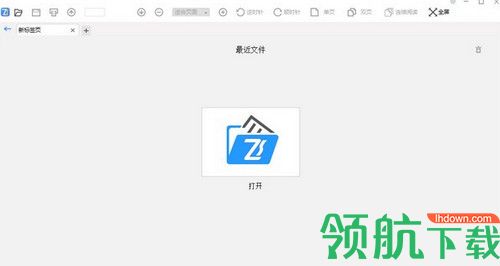 飞速PDF软件