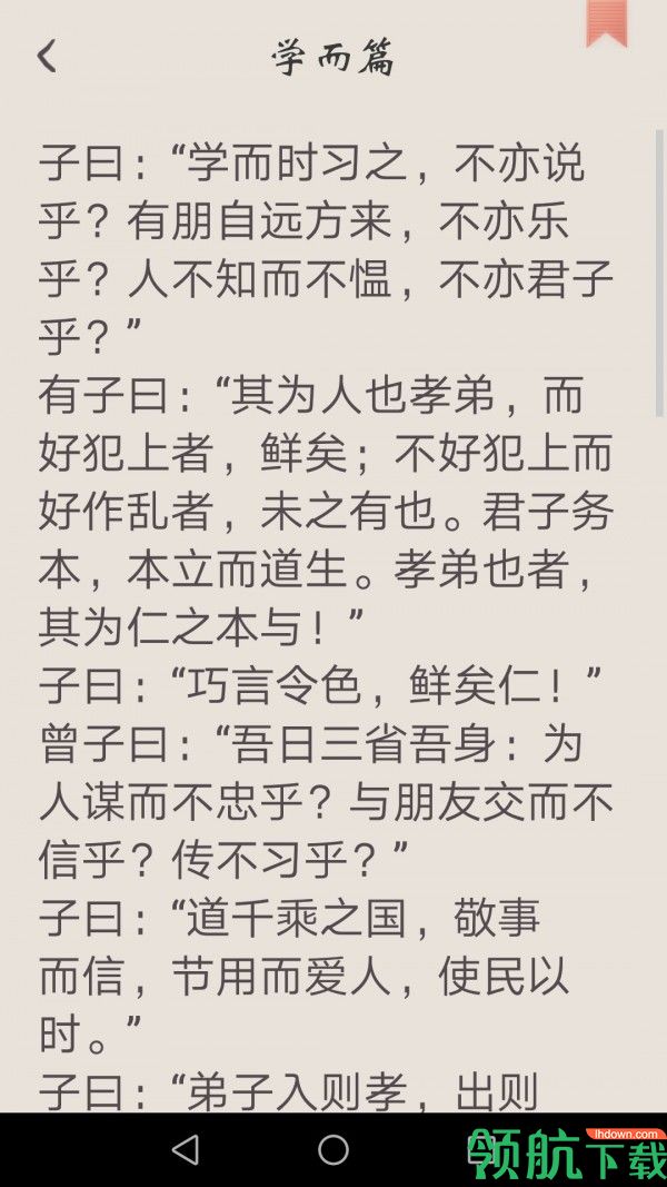 阅读软件