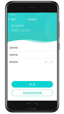 教育学习