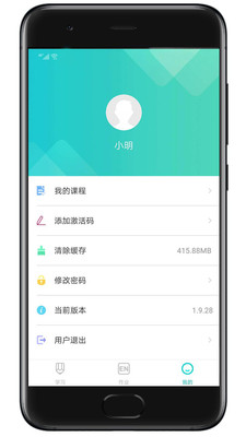 教育学习