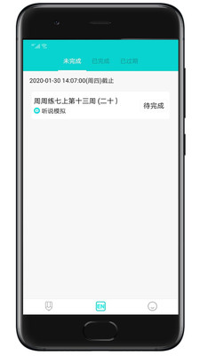 教育学习