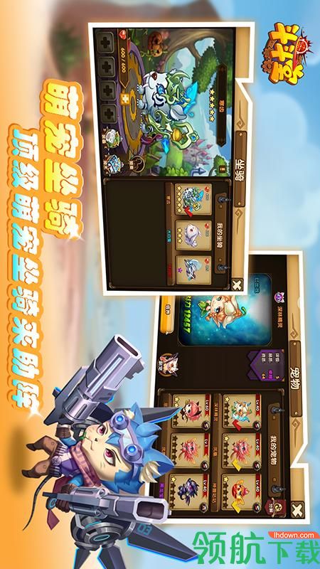 斗斗堂破解版