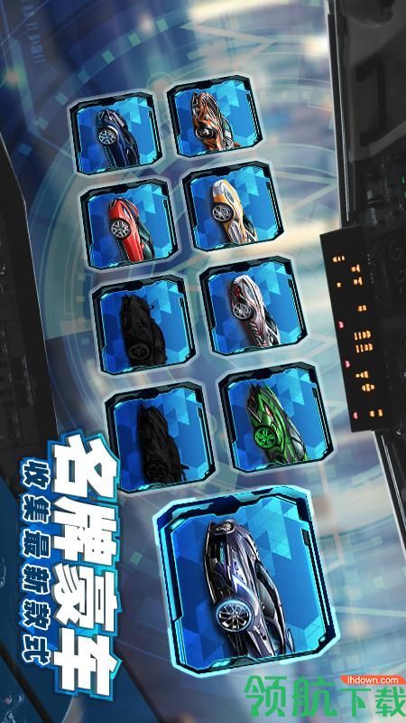 商道高手破解版