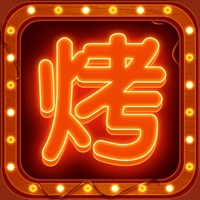开个烧烤店破解版